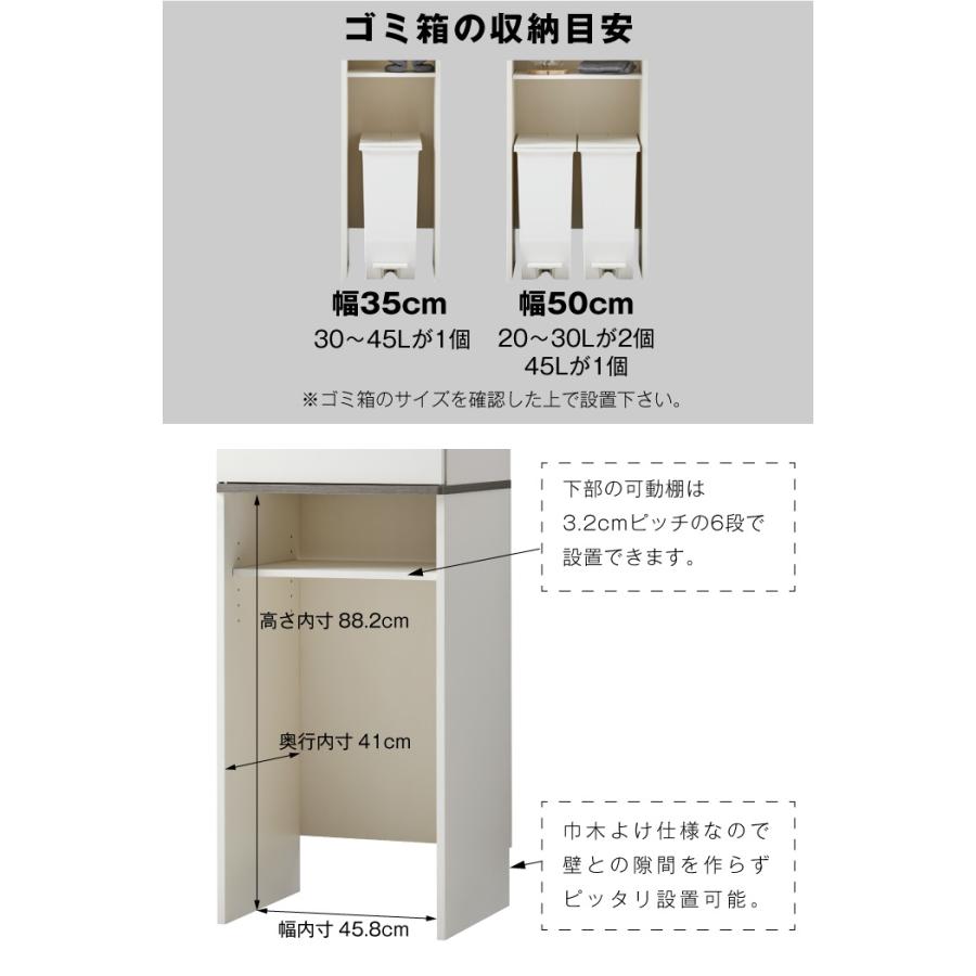 ゴミ箱上収納ラック 幅50cm ダストボックス上収納 キッチンラック ゴミ箱上ラック ダストボックス サニタリーラック ランドリーラック キッチンキャビネット |  | 02