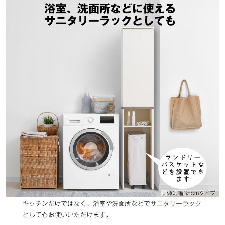 ゴミ箱上収納ラック 幅50cm ダストボックス上収納 キッチンラック ゴミ箱上ラック ダストボックス サニタリーラック ランドリーラック キッチンキャビネット |  | 04