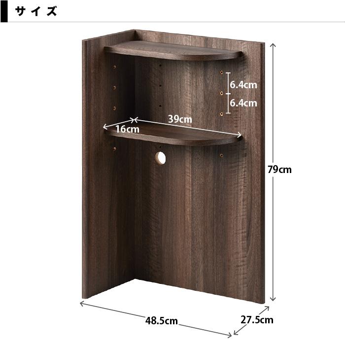 コーナーヘッドボード 後付け ヘッドボード 木目 木製 ベッド 宮棚 6段階 高さ調節可能 簡単設置 可動棚 薄型 収納棚 幅48.5 奥行27.5 高さ79 本棚 自立式 |  | 07