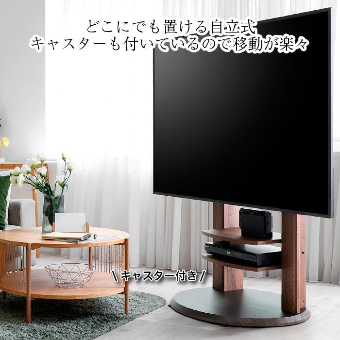 ぐり　テレビスタンド Amazon.co.jp: AX WABER テレビスタンド 壁寄せホワイト ハイ