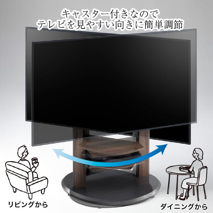 キャスター付き テレビスタンド 壁寄せ TV スタンド フロアーTV