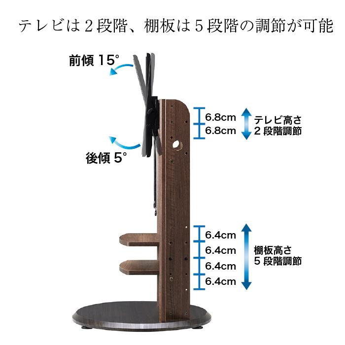 キャスター付き テレビスタンド 壁寄せ TV スタンド フロアーTV