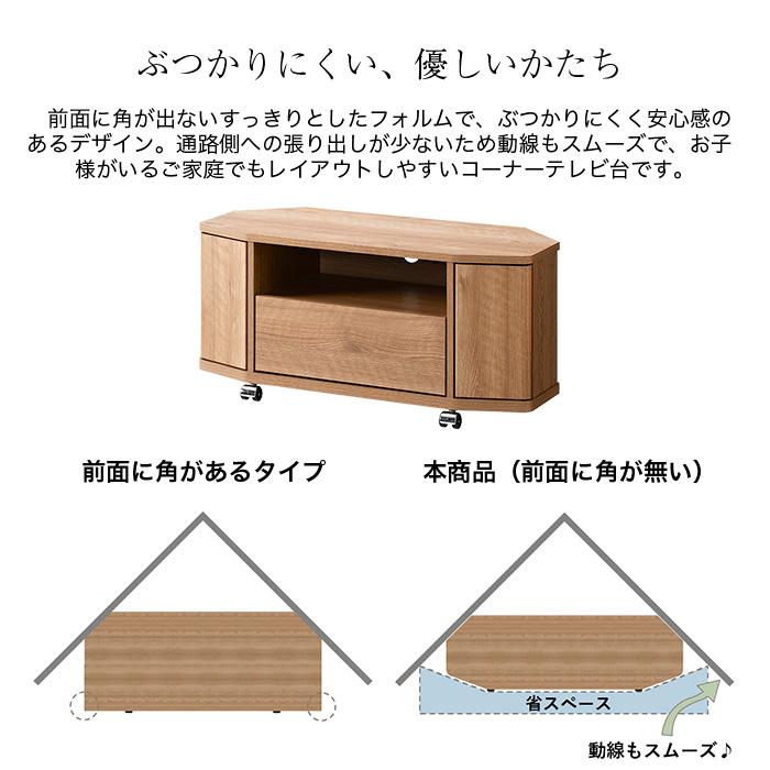 コーナーテレビ台 ローボード 幅79cm  キャスター付き テレビ台 引き出し 扉収納 配線穴 省スペース コンパクト 〜32型対応 〜32インチ 木目 石目調 おしゃれ |  | 02