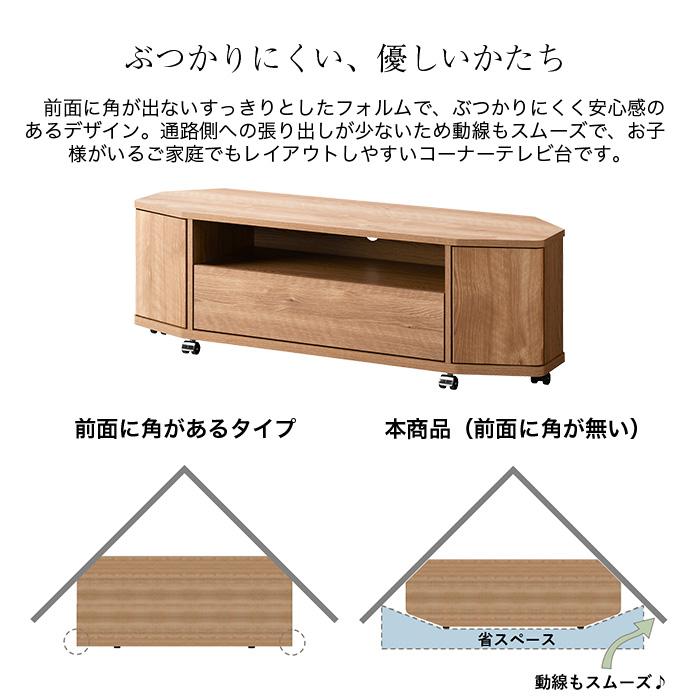 コーナーテレビ台 ローボード 幅115cm  キャスター付き テレビ台 引き出し 扉収納 配線穴 省スペース 〜50型対応 〜50インチ 北欧 木目 石目調 おしゃれ |  | 02