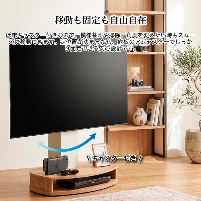 テレビスタンド テレビ台 キャスター付き コーナー対応 省スペース 