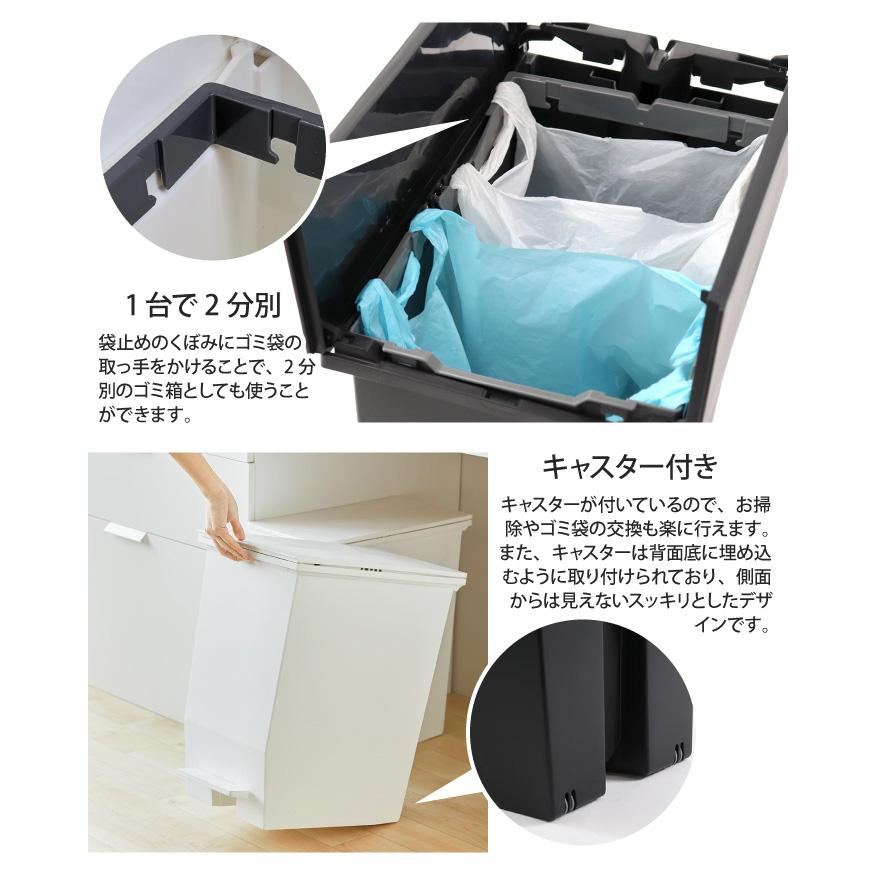 ゴミ箱 両開き 45L 45リットル ふた付き 1個 ペダル式 キャスター付き