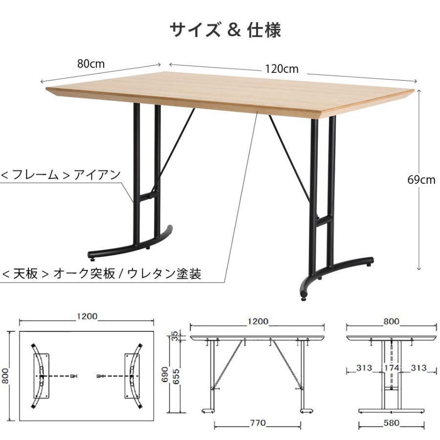 リビングダイニングテーブル 幅120cm アイアンフレーム ダイニングテーブル おしゃれ 長方形 オーク 天然木 突板 テレワーク 仕事机 ワーキングテーブル｜2e-unit｜05