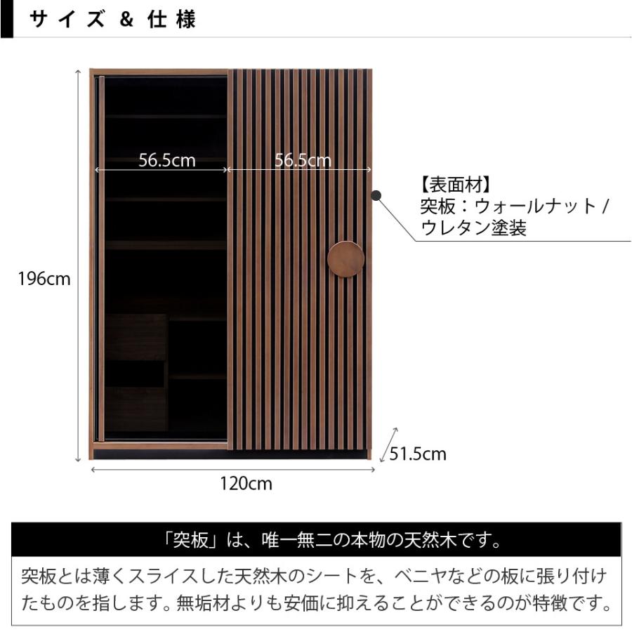 幅120cm 食器棚 キッチンボード 収納庫 レンジボード 引き戸 隠せる