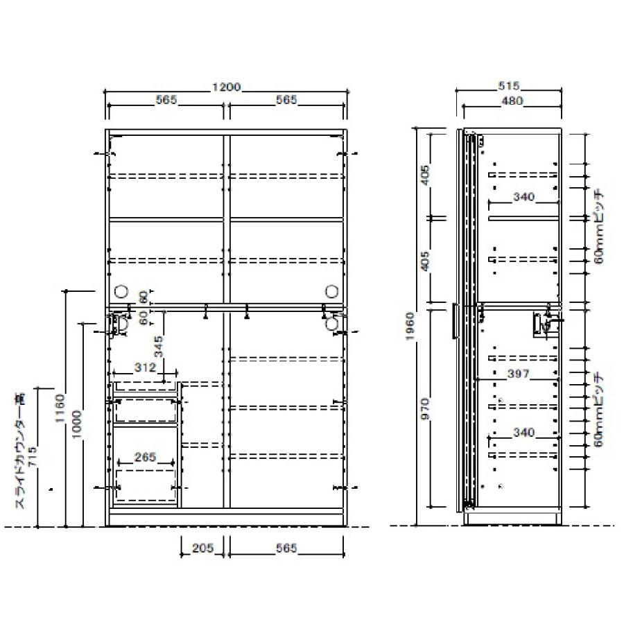 幅120cm 食器棚 キッチンボード 収納庫 レンジボード 引き戸 隠せる