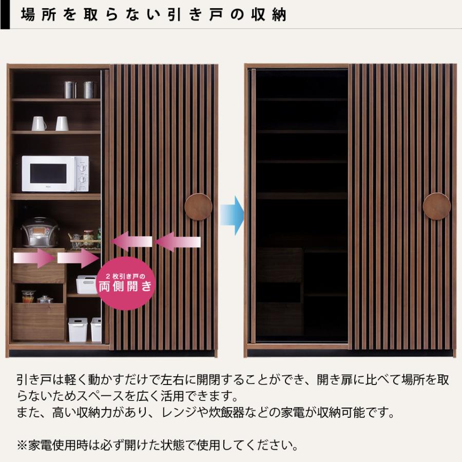 食器棚　レンジボード　ガラス扉 収納 楽天市場】幅138cm 食器棚 キッチンボード 収納庫 レンジボード