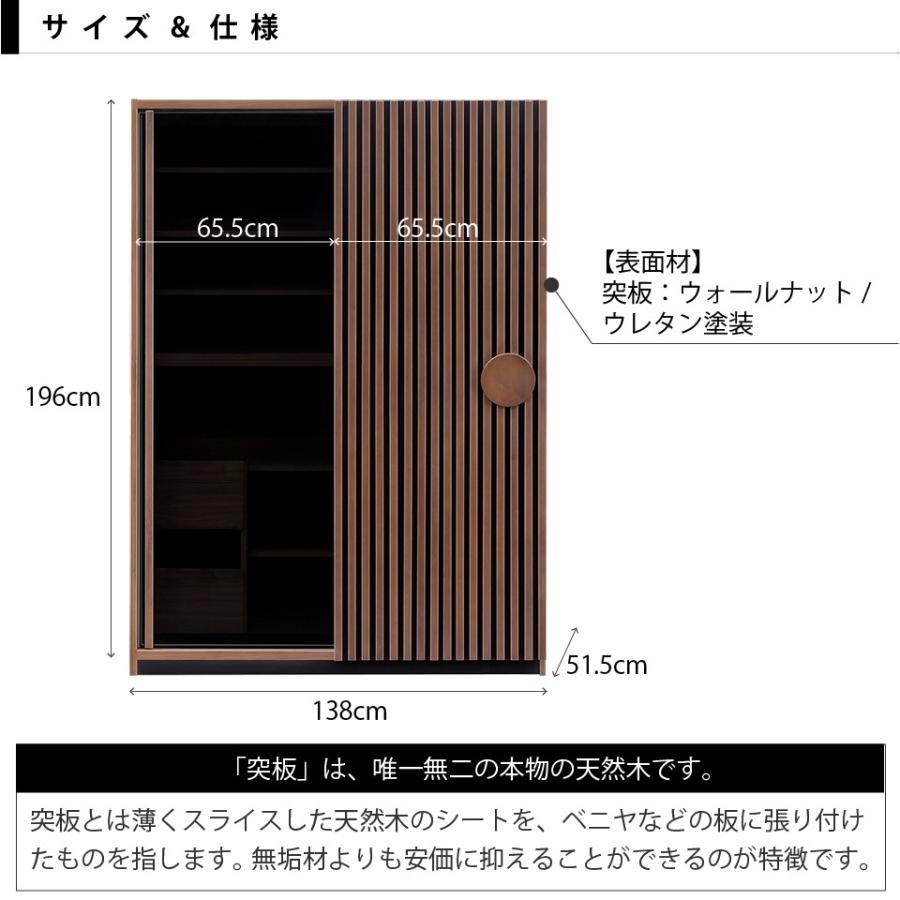 ウォールナット スライド扉 食器棚 レンジ収納 Amazon｜LOWYA ロウヤ