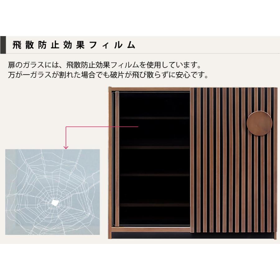 幅120cm カウンター キッチンカウンター 食器棚 キッチンボード 引き戸