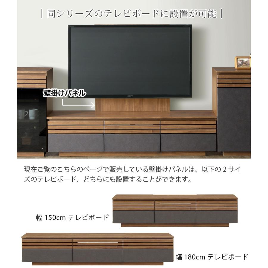 壁掛けパネル 壁掛け金具 スイングアーム付き オプションパーツ テレビ