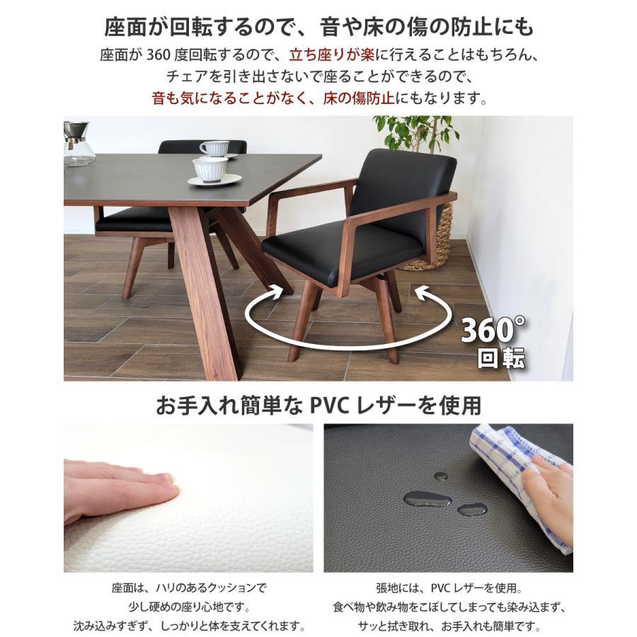 LD 5点セット テーブル幅180cm 椅子4脚 ハの字脚 耐熱 防水 耐摩耗 回転チェア 天然木 4人掛け 大川家具 【DAWFAB】