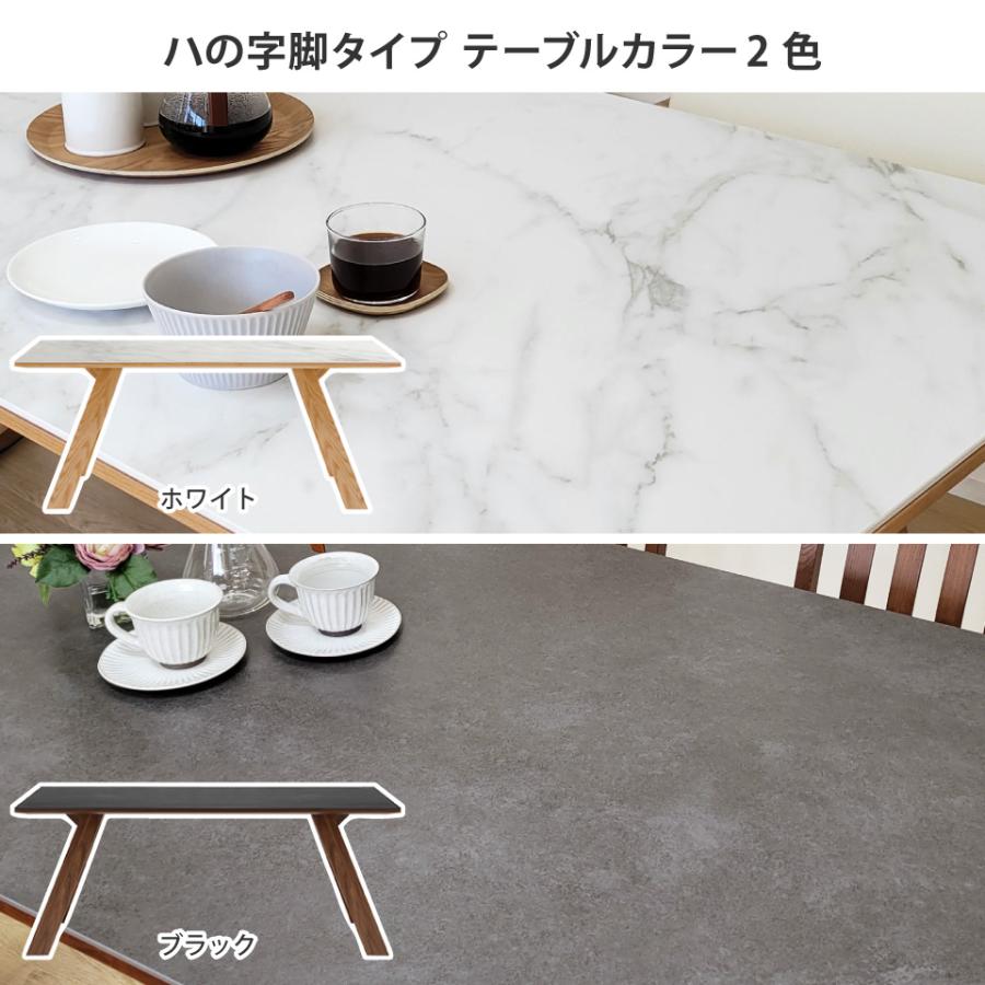 LD 5点セット テーブル幅180cm 椅子4脚 ハの字脚 耐熱 防水 耐摩耗 回転チェア 天然木 4人掛け 大川家具 【DAWFAB】