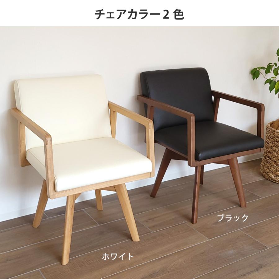 LD 5点セット テーブル幅180cm 椅子4脚 ハの字脚 耐熱 防水 耐摩耗 回転チェア 天然木 4人掛け 大川家具 【DAWFAB】