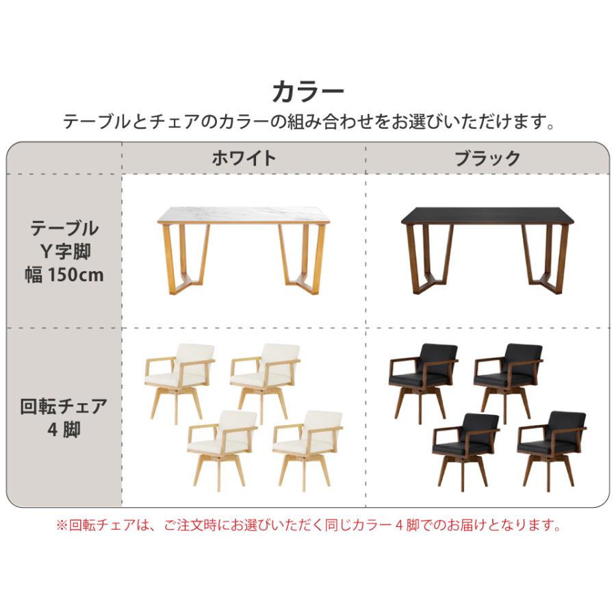 セラミック天板と木目の調和が美しいダイニングセット LD 5点セット