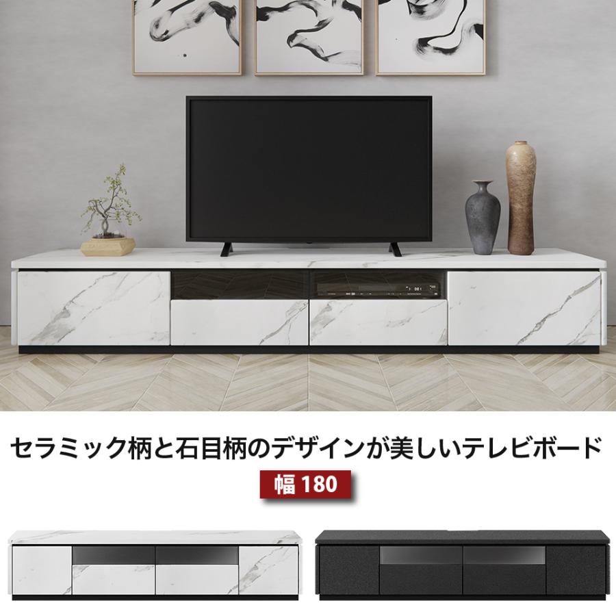 幅180 テレビボード テレビ台 セラミック柄 石目柄 TV転倒防止機能付き リビングボード ローボード フルオープンレール コンセント付き ホワイト ブラック_1
