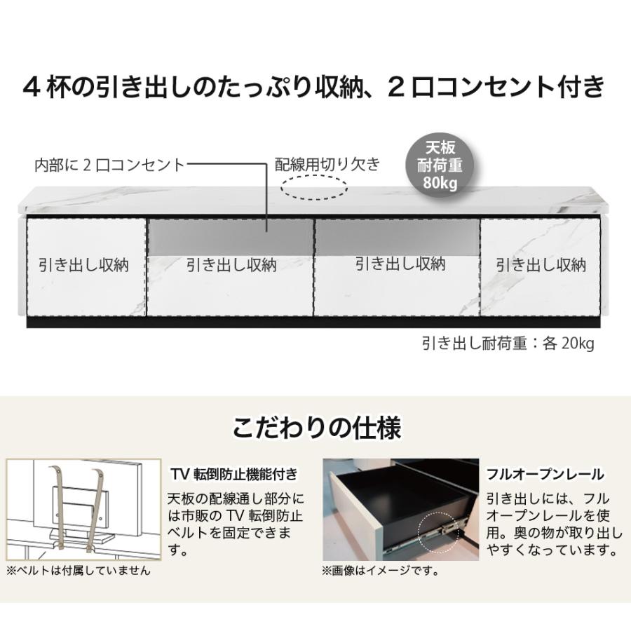 幅180 テレビボード テレビ台 セラミック柄 石目柄 TV転倒防止機能付き リビングボード ローボード フルオープンレール コンセント付き ホワイト ブラック_2