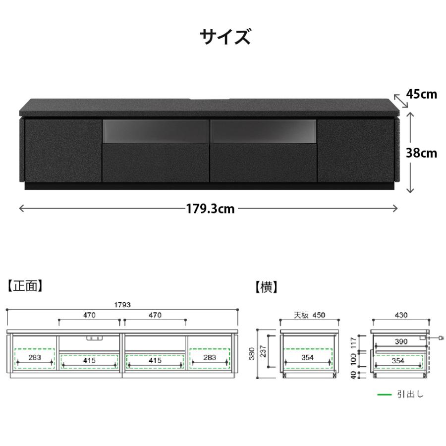 幅180 テレビボード テレビ台 セラミック柄 石目柄 TV転倒防止機能付き リビングボード ローボード フルオープンレール コンセント付き ホワイト ブラック_6