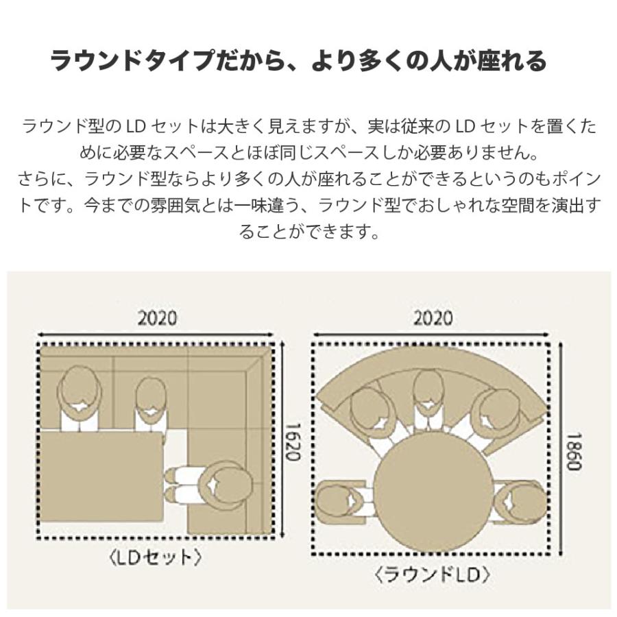 円形のダイニングセット 昇降式 テーブル直径120cm 丸テーブル LD