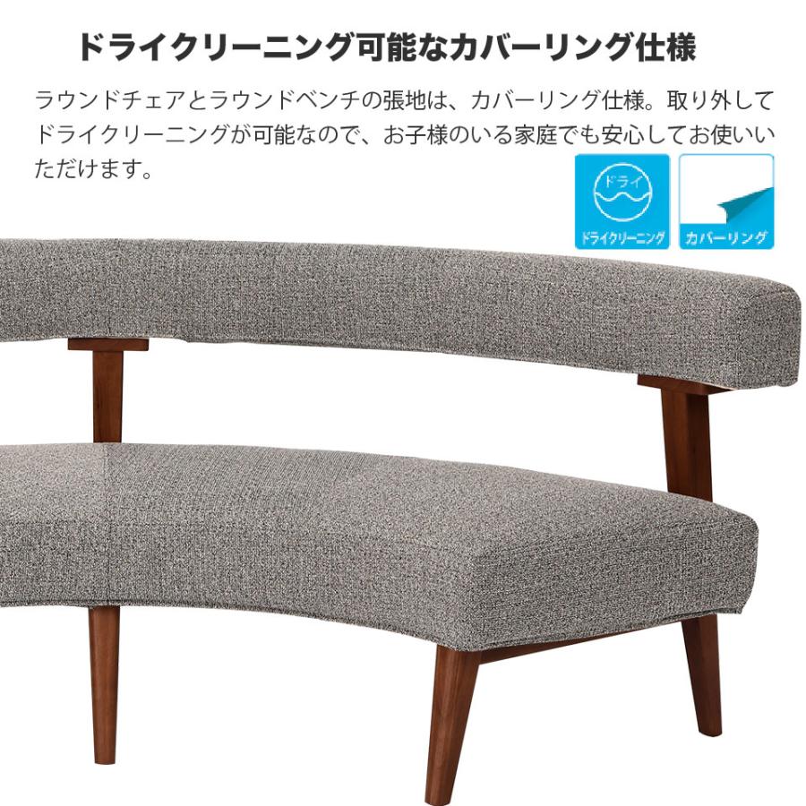 円形のダイニングセット 昇降式 テーブル直径120cm 丸テーブル LD