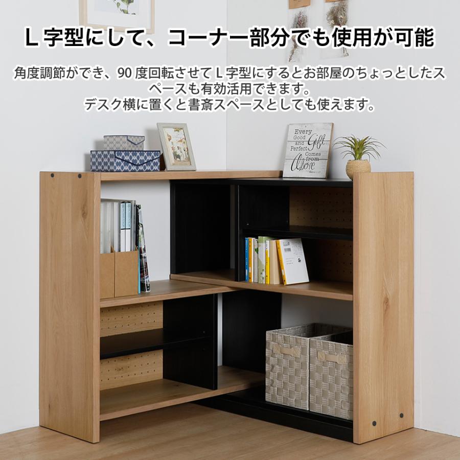 伸長式 ラック 伸縮自在ラック 幅90cm〜145cm 高さ85cm L字 伸縮 伸張 