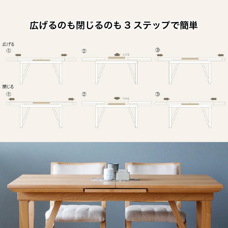 天然木を使用した、伸長式ダイニングテーブル 単品 天板拡張 幅140cm