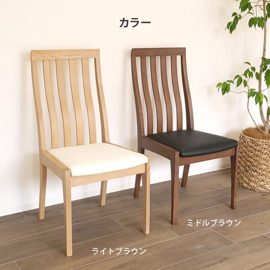 無垢材とPVCレザーのおしゃれなハイバックチェア 2脚セット ダイニングチェア ハイバック 椅子 PVCレザー 人工皮革 合皮 無垢材 天然木 大川家具_5