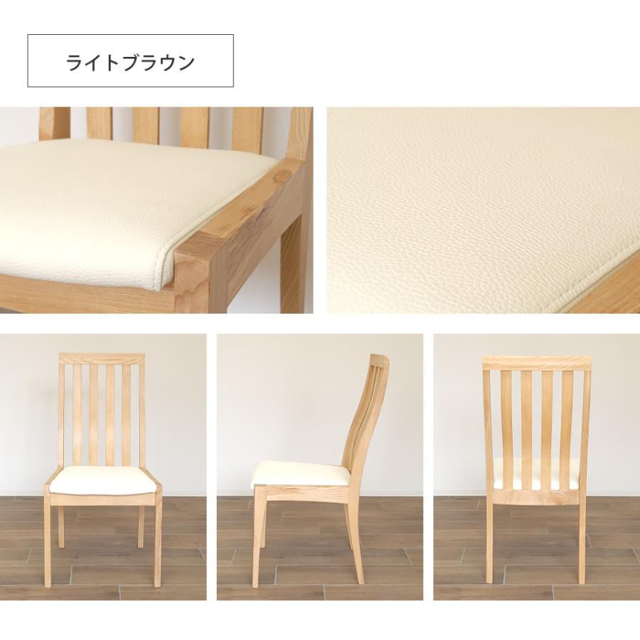 無垢材とPVCレザーのおしゃれなハイバックチェア 2脚セット ダイニングチェア ハイバック 椅子 PVCレザー 人工皮革 合皮 無垢材 天然木 大川家具_6