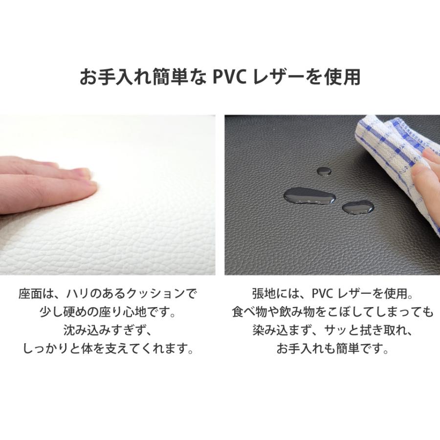 無垢材とPVCレザーのおしゃれなハイバックチェア 2脚セット ダイニングチェア ハイバック 椅子 PVCレザー 人工皮革 合皮 無垢材 天然木 大川家具_8