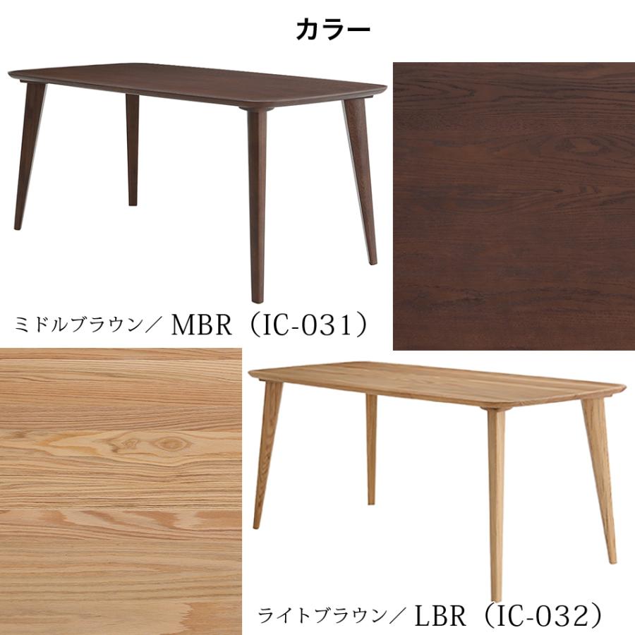 デザイナーズ ダイニングテーブル 幅160cm テーブル 幅160センチ