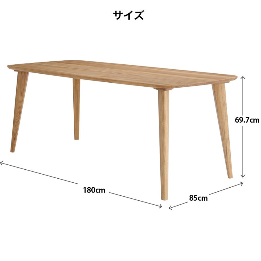 デザイナーズ ダイニングテーブル 幅180cm テーブル 幅180センチ