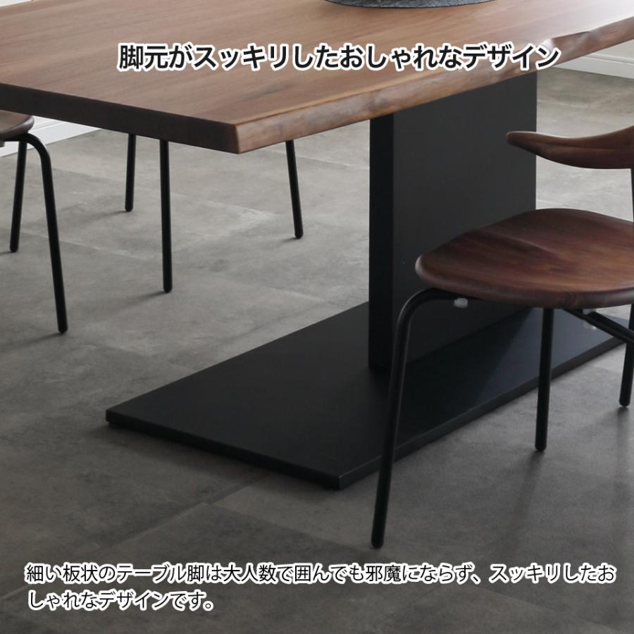 天然木・一枚板風 ダイニングテーブル 幅200cm 天然無垢材 天然