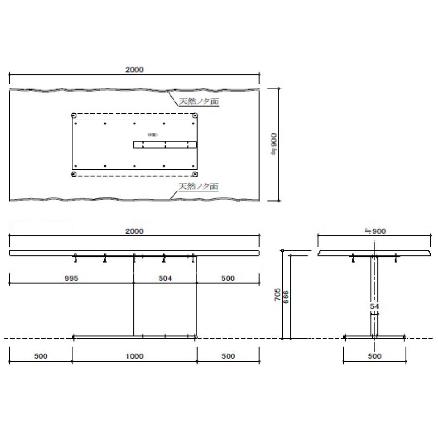 天然木・一枚板風 ダイニングテーブル 幅200cm 天然無垢材 天然ノタ面