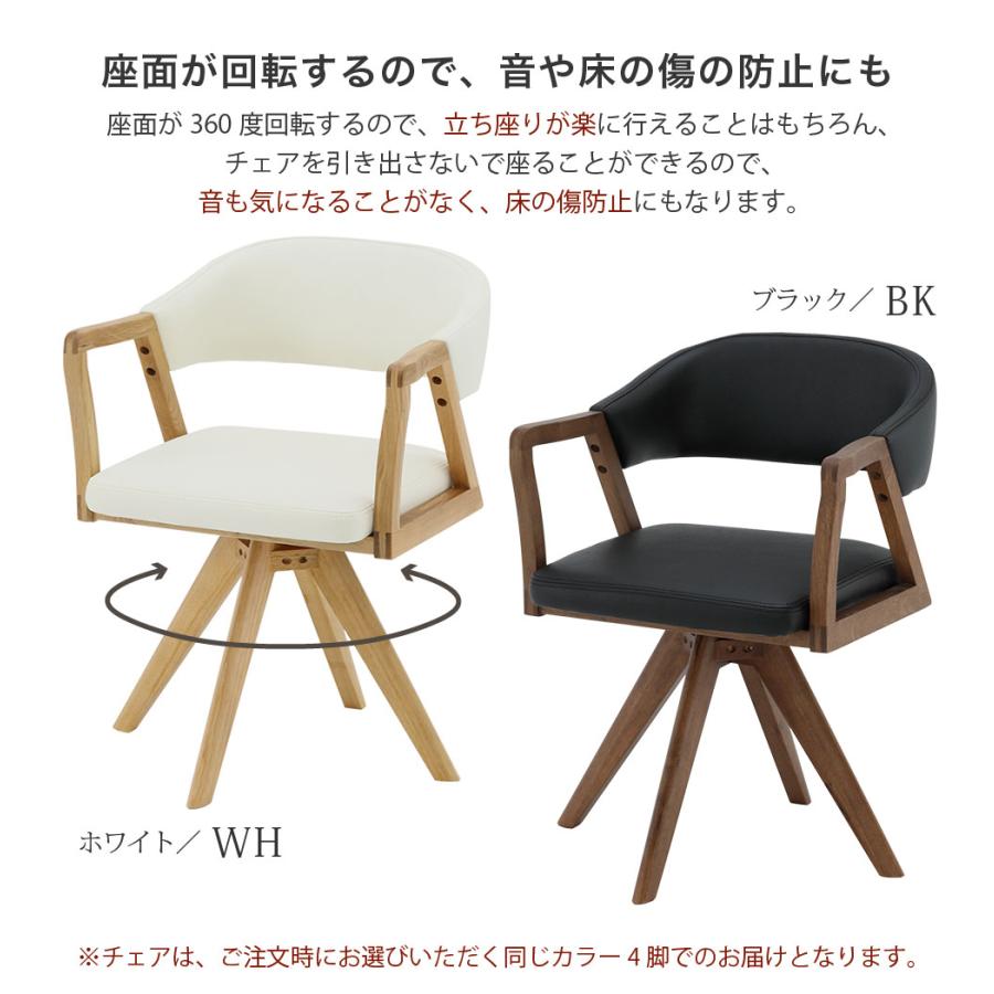 セラミック ダイニングテーブルセット 5点セット ウルバノ URBANO