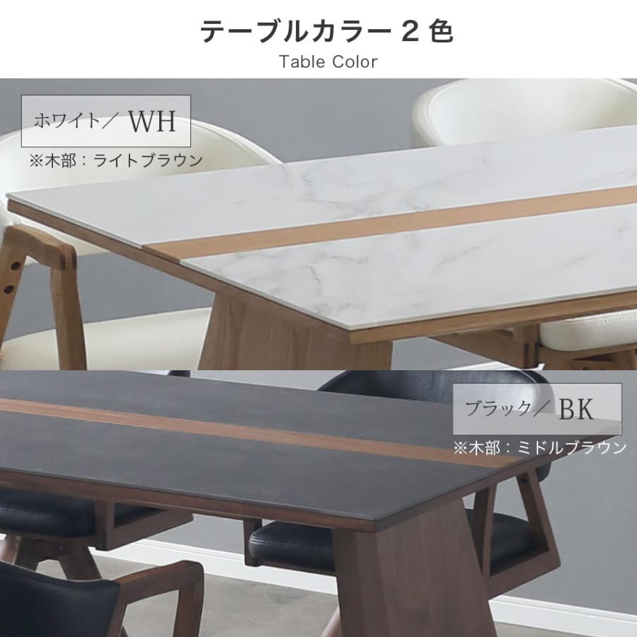 セラミック ダイニングテーブルセット 5点セット ウルバノ URBANO