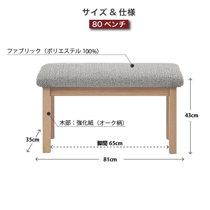 ダイニングセット L字型 伸長式 LD 4点セット ボリス BORIS テーブル幅
