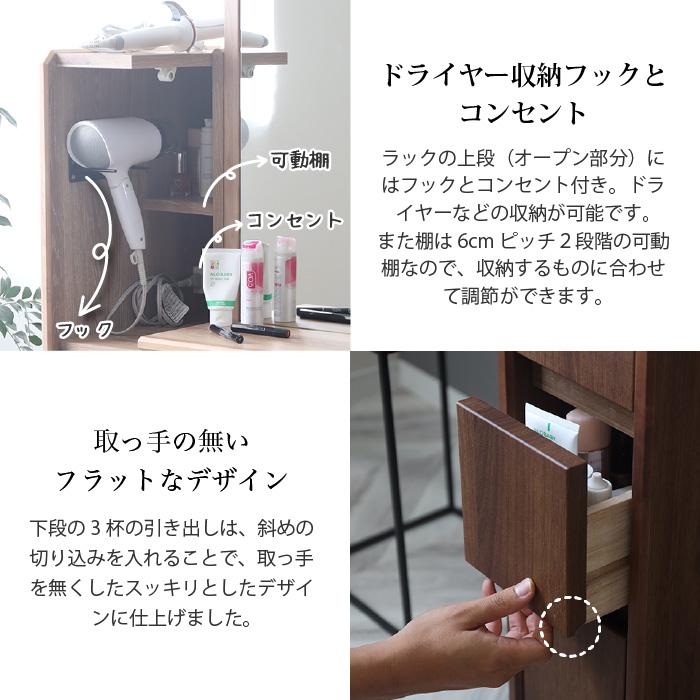 姿見ドレッサー スツール付き 全身鏡 CWドレッサー ミラー スツール