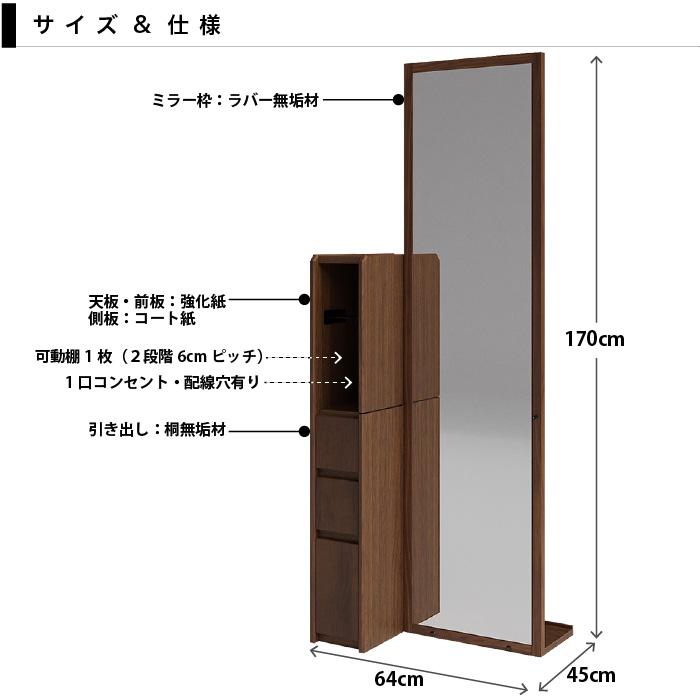 姿見ドレッサー 全身鏡 CWドレッサー ドレッサー単品 ミラー 化粧台