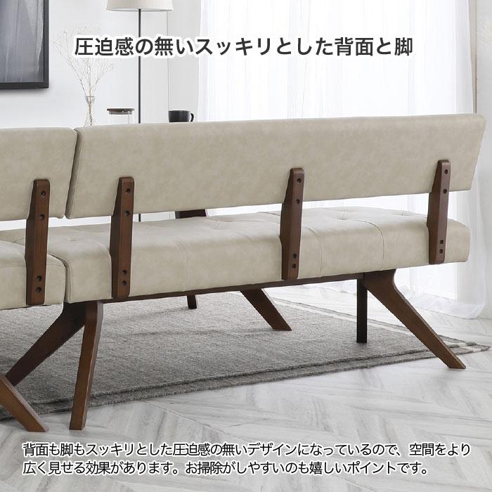 ダイニングチェア ダイニングベンチ 幅150cm チェア ベンチ ソファ