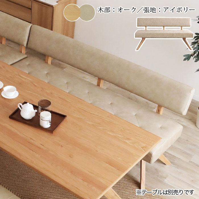 ベンチ　椅子　ダイニングチェアー 楽天市場】【ｸｰﾎﾟﾝ利用で10%OFF 16日1:59まで】ベンチ ダイニング
