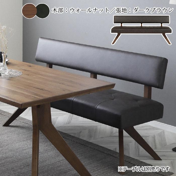 【トレファク神戸南店】ベンチチェア 2人掛け です‼︎【取りに来られる方限定】 トレファク神戸南店】ベンチチェア 2人掛け です‼︎【取りに来られる方