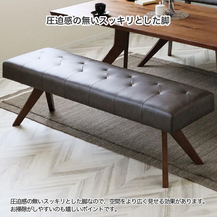 ベンチ ダイニングベンチ ベンチソファ 幅130cm 130ベンチ ダイニング