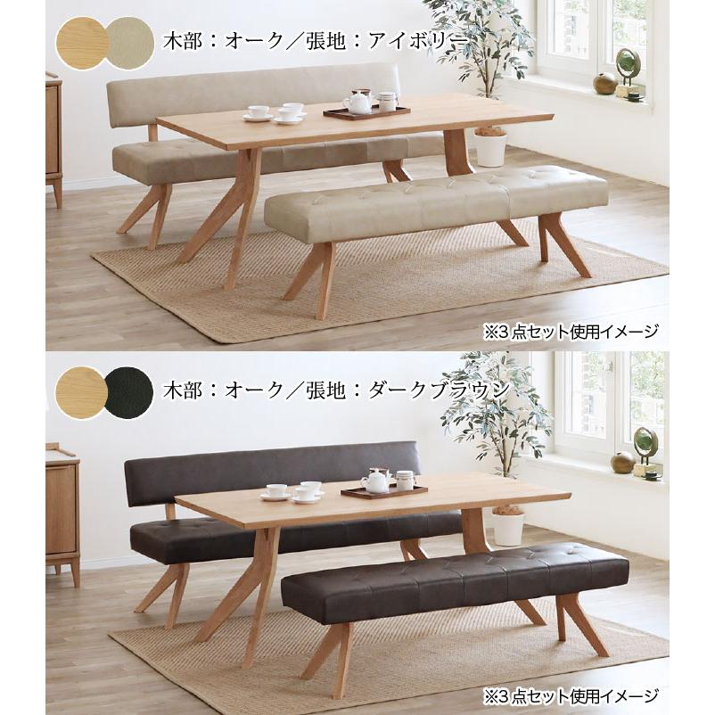 ベンチ ダイニングベンチ ベンチソファ 幅130cm 130ベンチ ダイニング