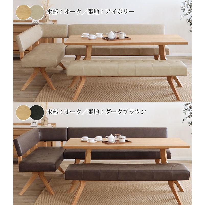 ダイニング セット L字型 LDセット ダイニングテーブル 4点セット