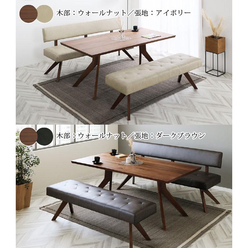 ダイニング セット 3点セット LDセット ダイニングテーブル レブル