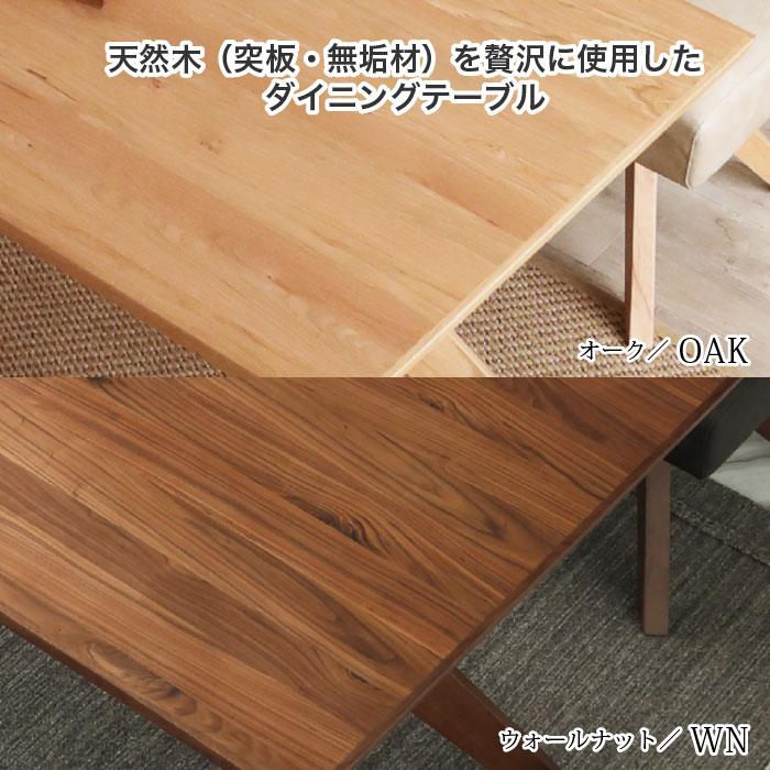 ダイニング セット 3点セット LDセット ダイニングテーブル レブル