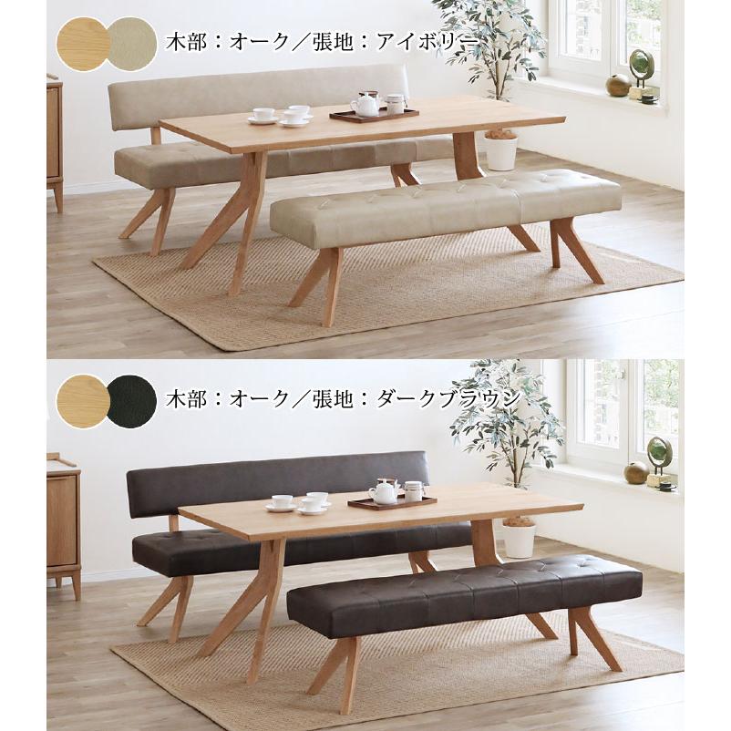 ダイニングテーブルセット ダイニング セット 3点セット LDセット ダイニングテーブル レブル