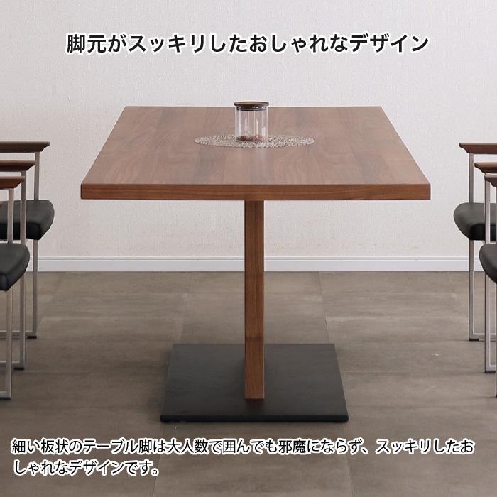 ダイニングテーブル 幅180 1800 4人 180cm 長方形 テーブル LEAVE